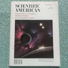 SCIENTIFIC AMERICAN 1995年10月号