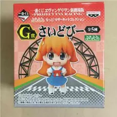 ぷちえゔぁもっと@サーキットコレクション