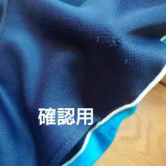 ネイビー 半ズボン 青いライン