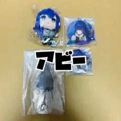 セガラッキーくじ　プロセカ　朝比奈まふゆ