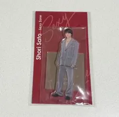 timelesz 佐藤勝利 アクスタ