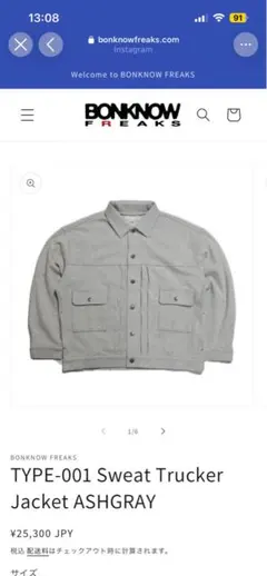 BONKNOW FREAKS ジップアップフーディー BLUE GRAY M - メルカリ