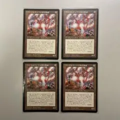 ファイレクシアの歩行機械/Phyrexian Walker　日本語×４