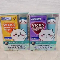 VICKSドロップス2種セット⭐ハチワレ⭐新品未開封