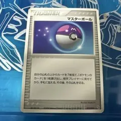 シリーズ:PCG;listno_Pokemon:20913;カード名:マスター… - メルカリ