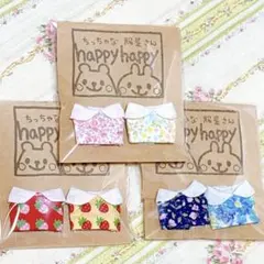 ドール服　ミニチュア　着せ替え　まとめ売り　シルバニア