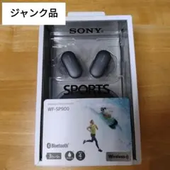 2025年最新】sony wf-sp900の人気アイテム - メルカリ