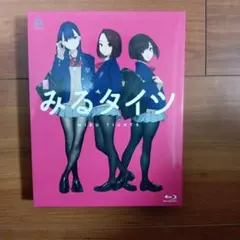 みるタイツ Blu-ray