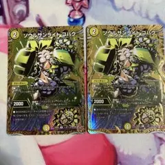 じょな様 リクエスト 2点 まとめ商品