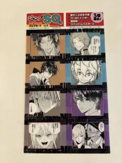2026年最新】ジャンプsq 7月号の人気アイテム - メルカリ