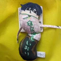 カリスマ 本橋依央利 ひねくれたやつら ナムコ限定