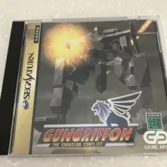 ガングリフォン