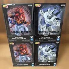 ドラゴンボールGT MATCH MAKERSゴジータVS超一星龍4体セット