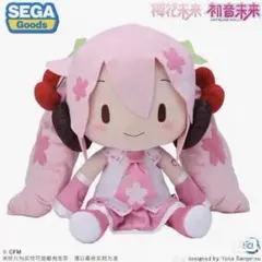 新品未開封 初音ミクシリーズ 桜ミク ふわぷち どでかジャンボぬいぐるみ 2025年最新】桜ミク どでかジャンボふわふわぬいぐるみの人気アイテム