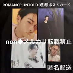 ニキ ポスカ トレカROMANCE UNTOLD 3形態 ENHYPENまとめ売