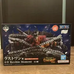 一番くじ ワンピース ラストワン賞 ロキ フィギュア - メルカリ
