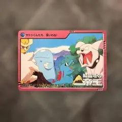 ポケモン 結晶塔の帝王 エンテイ対ピカチュウ - メルカリ