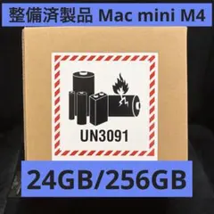 2026年最新】Mac mini m4 24gbの人気アイテム - メルカリ