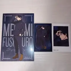 ドン・キホーテ 呪術廻戦 伏黒恵 ミニフォトカード イラストカード セット