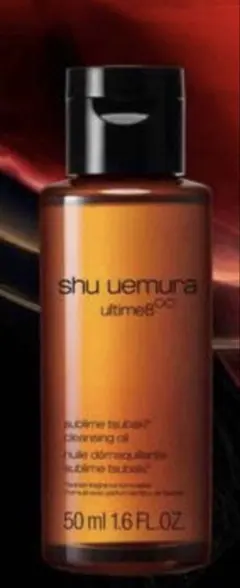 新品⭐︎シュウウエムラ クレンジング アルティム8 50ml