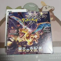 ポケモンカードゲーム 黒炎の支配者 ボックス シュリンク無し - メルカリ