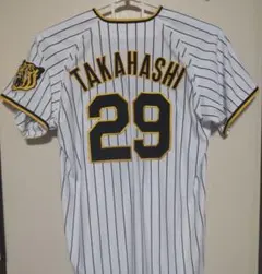 値下げ　【阪神タイガース】　新品　 高橋遥人 選手 　レプリカユニフォーム　M 2025年最新】高橋遥人 ユニフォームの人気アイテム - メルカリ