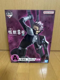 一番くじ 鳴海玄 A賞フィギュア 新品未開封】怪獣8号 一番くじ A賞 鳴海玄フィギュア - メルカリ