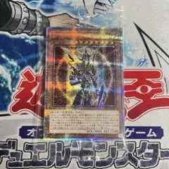 2025年最新】遊戯王 モンスターメダルセットの人気アイテム