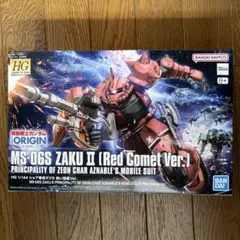 C*r様 MS-06S ZAKUⅡ シャア専用ザクⅡ 赤い彗星Ver. ガンプラ