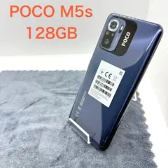 2026年最新】xiaomi poco m5sの人気アイテム - メルカリ