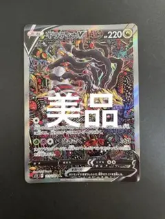 2025年最新】ギラティナ saの人気アイテム - メルカリ