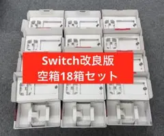 2026年最新】switch バッテリー強化の人気アイテム - メルカリ