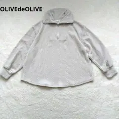OLIVEdeOLIVE ハーフジップ スウェット ベージュ 長袖 柔らかのサムネイル