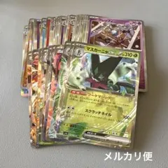 ex まとめ売り