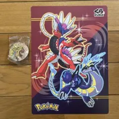 ポケモン　ミライドン　コライドン　b5マルチシート　ウガツホムラ　くら寿司