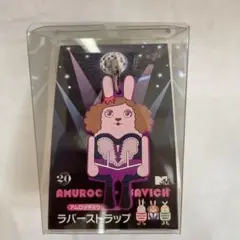激レア⭐️安室奈美恵 アムロッチ♡ウサビッチ BIG クッションおまけ付 激レア⭐️安室奈美恵 アムロッチ♡ウサビッチ BIG クッション