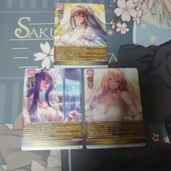 lycee　結婚式　3種