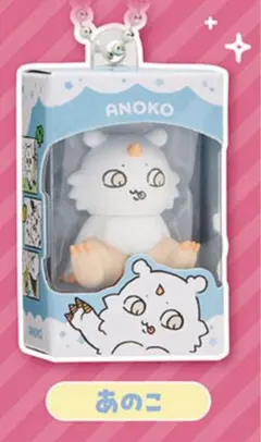 ちいかわ　チョコボックス　あのこのサムネイル