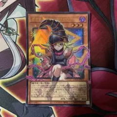 ARS10】遊戯王 ガガガガール-ゼロゼロコール オーバーフレーム 五つ目