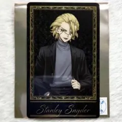 Dr.STONE ジャンフェス ザッキャラ ブラックスーツ カード スタンリー