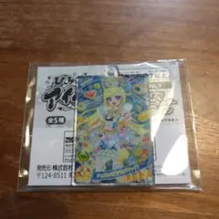 ひみつのアイプリ　アクリルカードキーホルダー　namco限定　みつき