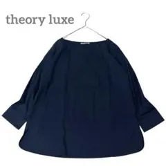 美品✨セオリーリュクス　theory luxe ブラウス　プルオーバー　ネイビー