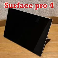 Microsoft Surface Pro 4 128GB 4GB 本体のみ