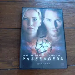 セル版 DVD パッセンジャー('16米)