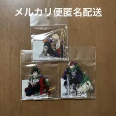 ヒロアカ　緑谷　爆豪　轟　十傑　アクリルスタンド　ジャンプフェス　2025