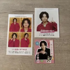 藤ヶ谷太輔 切り抜き 3枚セット