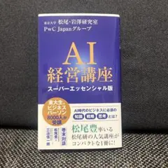 Item thumbnail for item 5df576f0-fc02-4afb-92f3-c57c4b4e0aa9