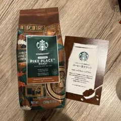 ❤︎スターバックス 福袋 2026❤︎