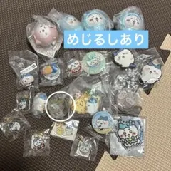 ちいかわ ドンキホーテ限定 マスコット ハチワレ - メルカリ