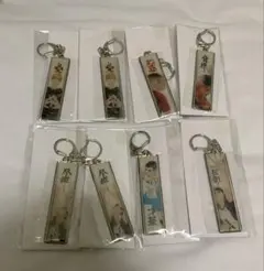 ハイキュー 原画展 メタルキーホルダーコレクション